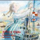 앨범커버