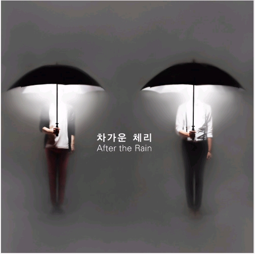 앨범커버 
