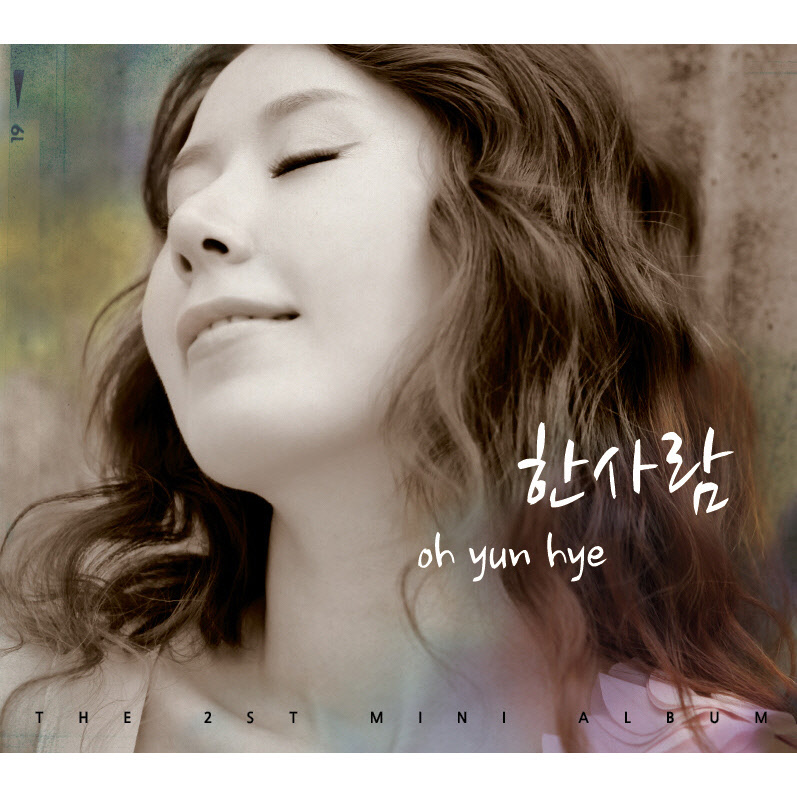 앨범커버