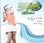 앨범커버