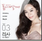앨범커버