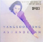 앨범커버