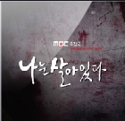 앨범커버