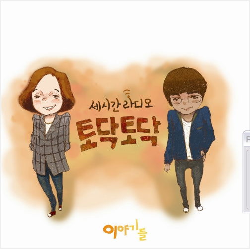 앨범커버