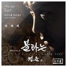 앨범커버