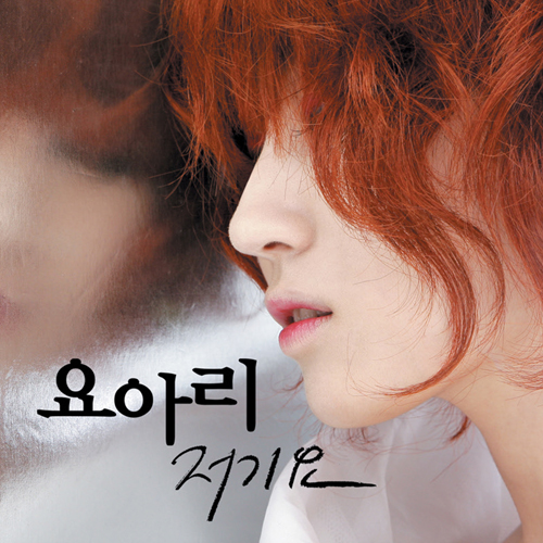 앨범커버