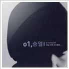 앨범커버