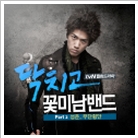 앨범커버