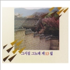 앨범커버