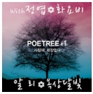 앨범커버