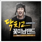 앨범커버