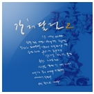 앨범커버