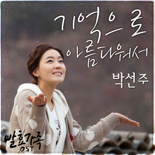 앨범커버