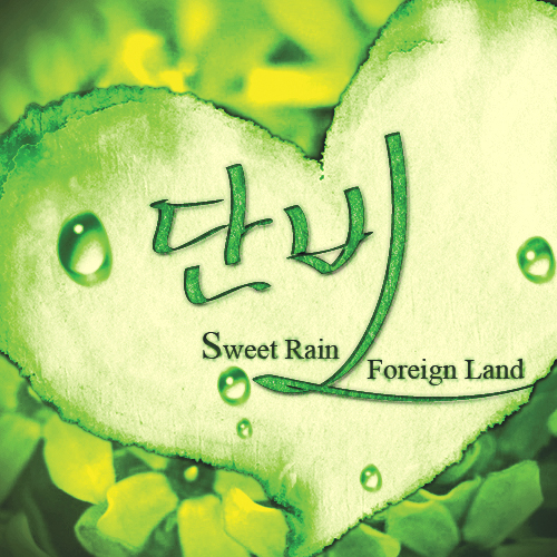 앨범커버