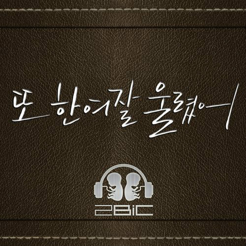 앨범커버