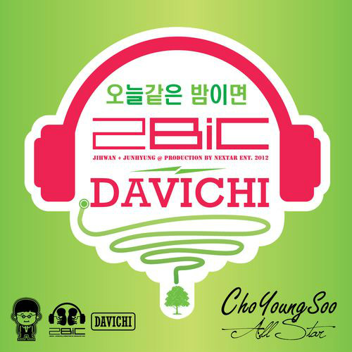 앨범커버 
