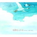 앨범커버
