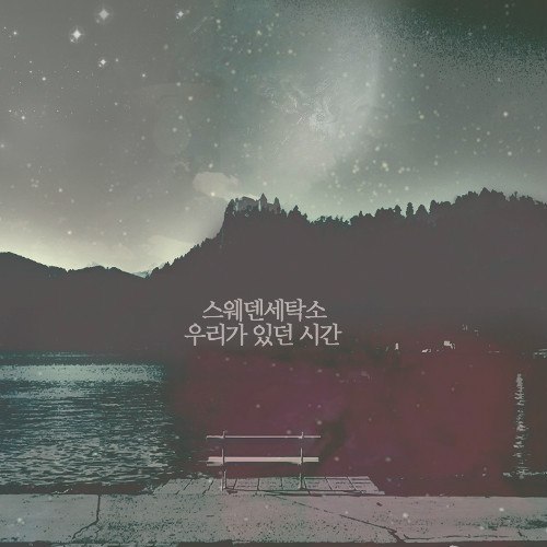 앨범커버