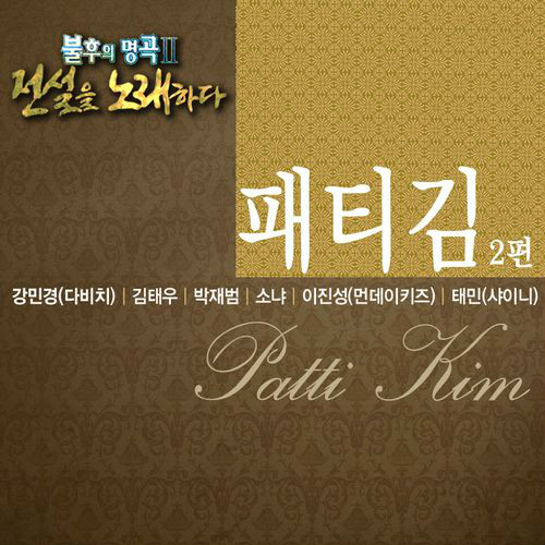 앨범커버