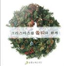 앨범이미지