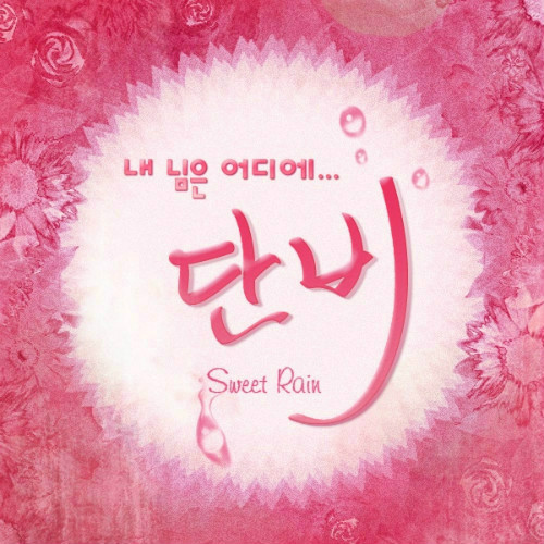 앨범커버