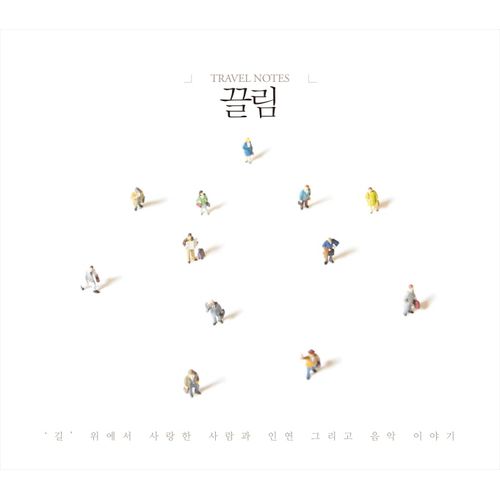 앨범커버