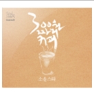 앨범커버