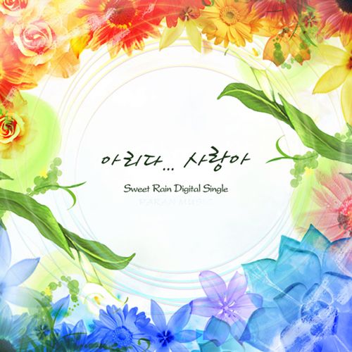앨범커버