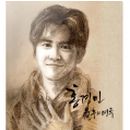 앨범커버 