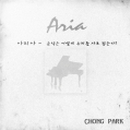 앨범커버
