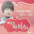 앨범커버