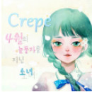 앨범커버