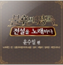 앨범커버