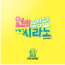 앨범커버