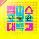앨범커버