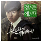 앨범커버 