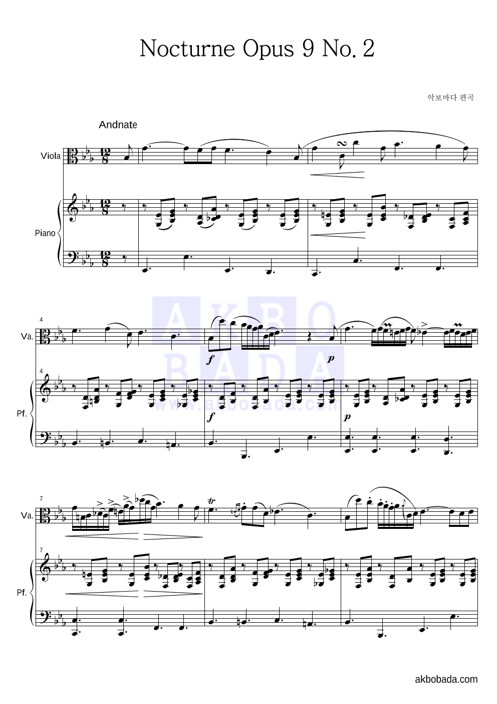 쇼팽 - Nocturne No.2 In E Flat Major Op.9-2 (야상곡 2번 내림 마장조) 비올라&피아노 악보 