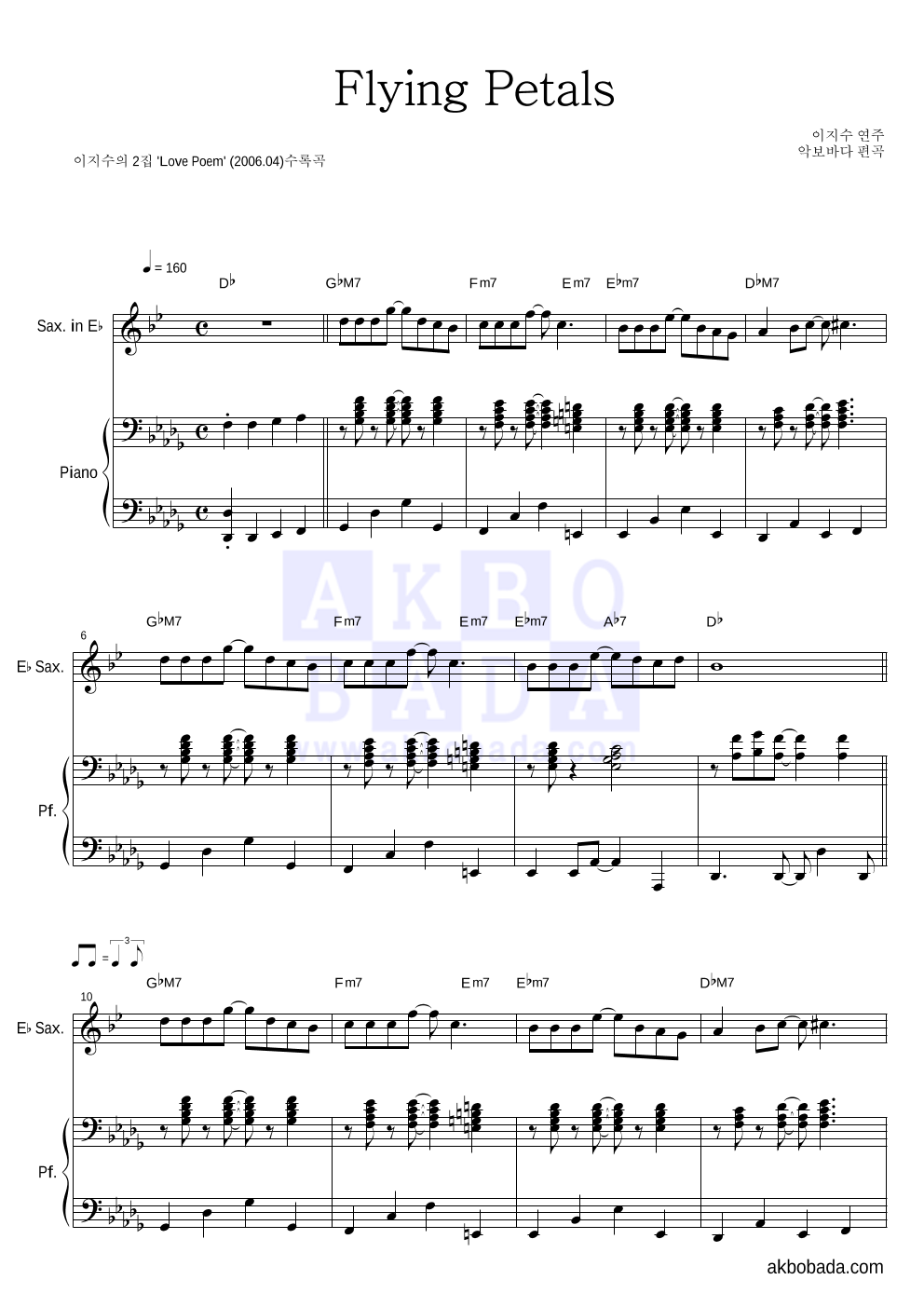 이지수 - Flying Petals (악기별) Eb색소폰&피아노 악보 