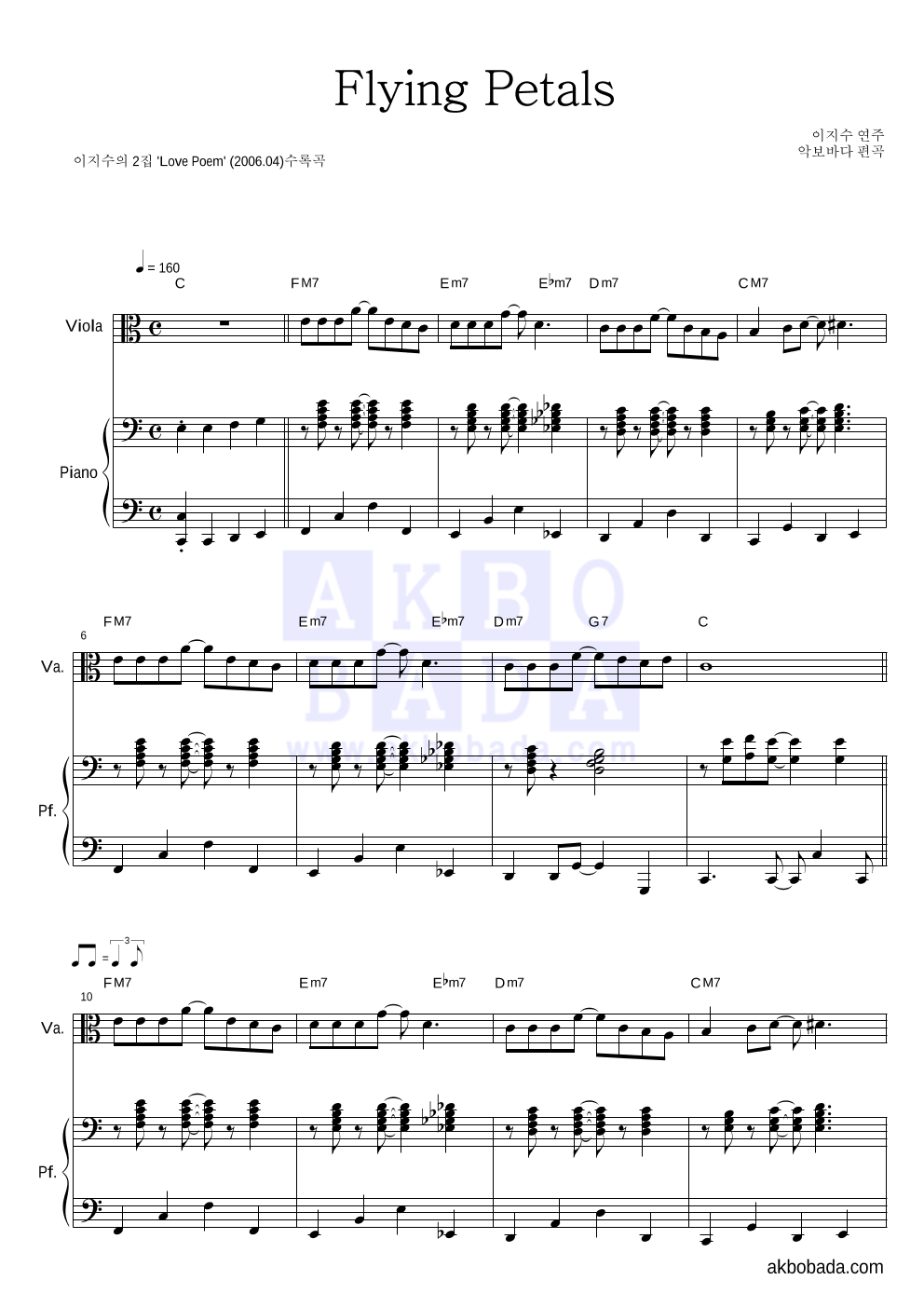 이지수 - Flying Petals (악기별) 비올라&피아노 악보 