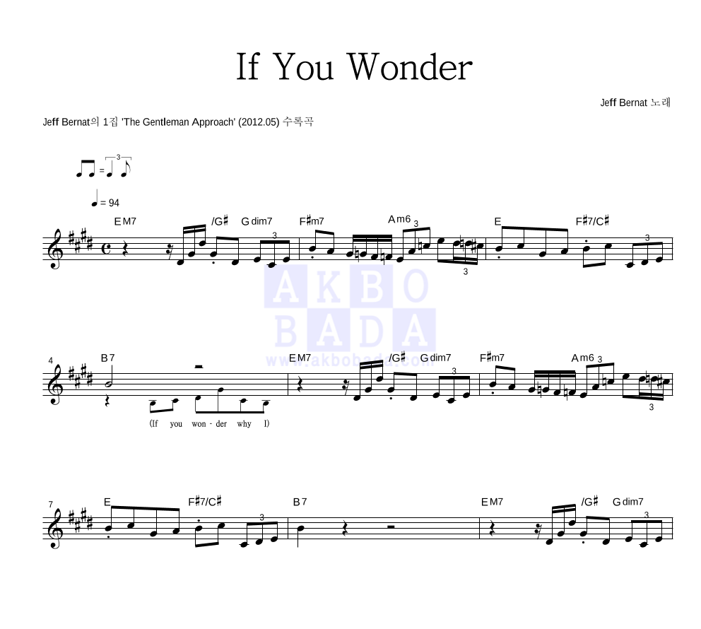 Jeff Bernat - If You Wonder 멜로디 악보 