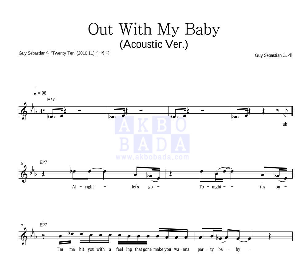 Guy Sebastian - Out With My Baby (Acoustic Ver.) 멜로디 악보 