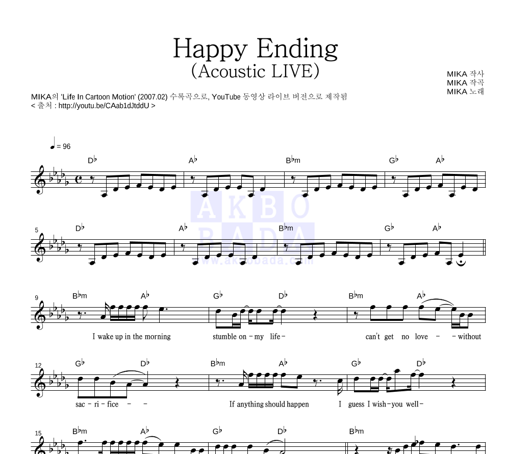 MIKA(미카) - Happy Ending (Acoustic LIVE) 멜로디 악보 