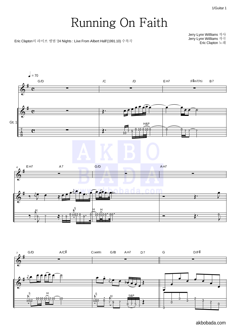Eric Clapton - Running Of Faith 기타 악보 