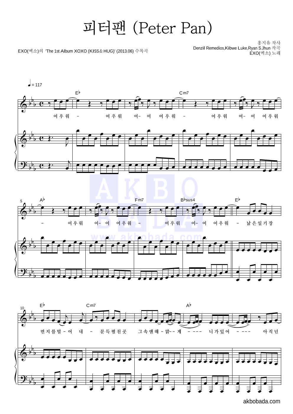 엑소 - 피터팬 (Peter Pan) 피아노 3단 악보 