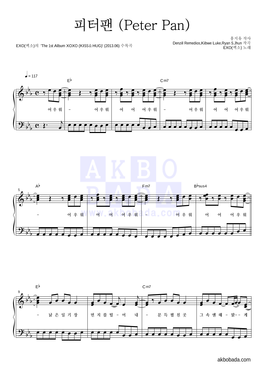 엑소 - 피터팬 (Peter Pan) 피아노 2단 악보 