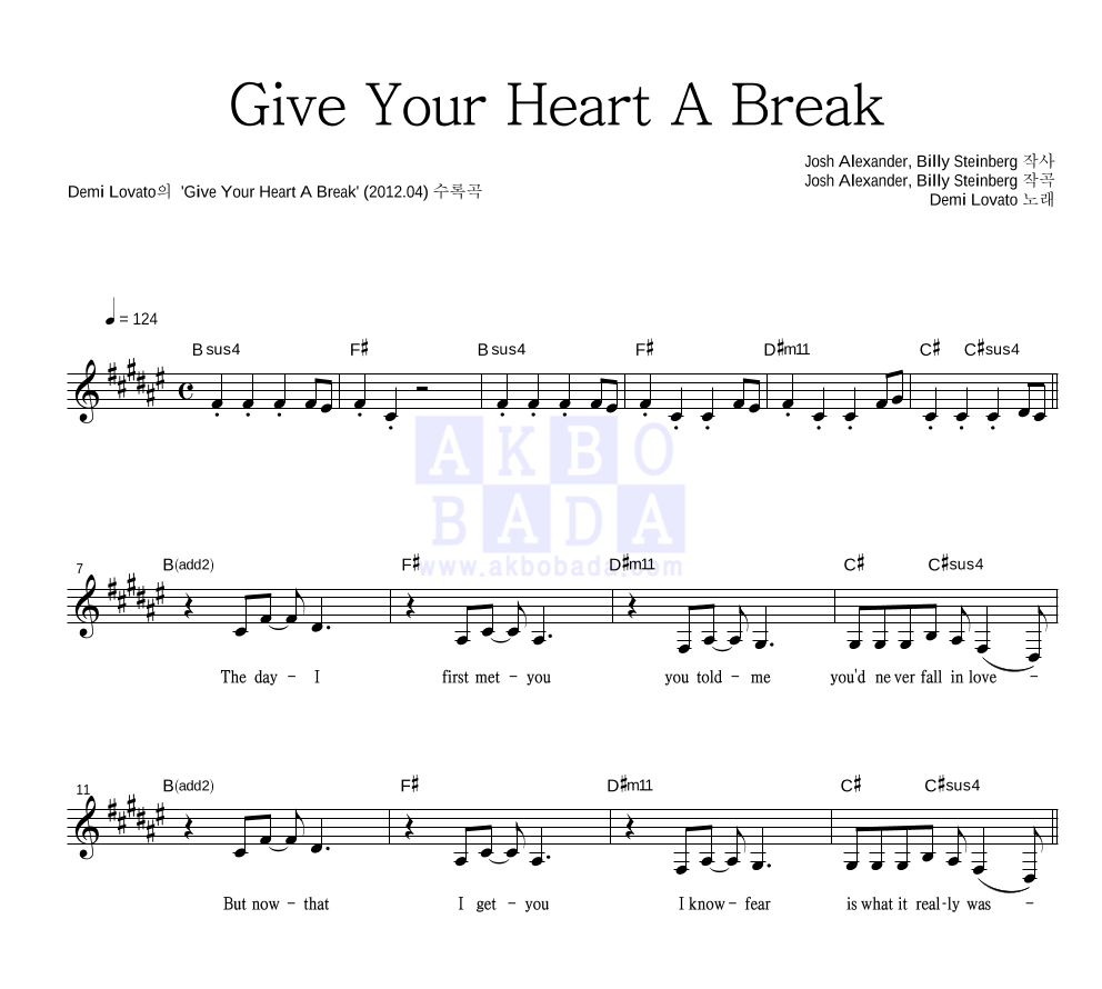 Demi Lovato - Give Your Heart A Break 멜로디 악보 