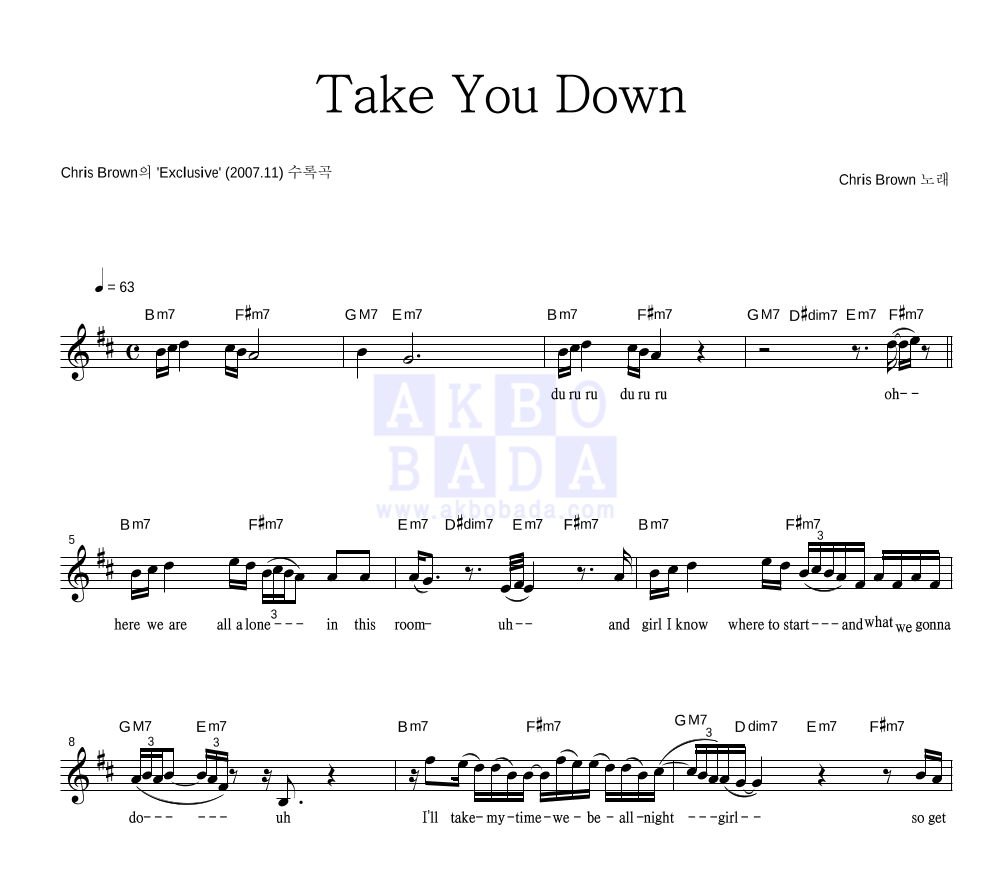 Chris Brown - Take You Down 멜로디 악보 