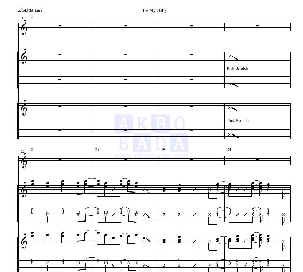 갤럭시 익스프레스 - Be My Baby 기타 악보 