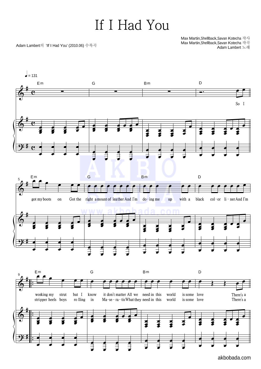 Adam Lambert - If I Had You 피아노 3단 악보 