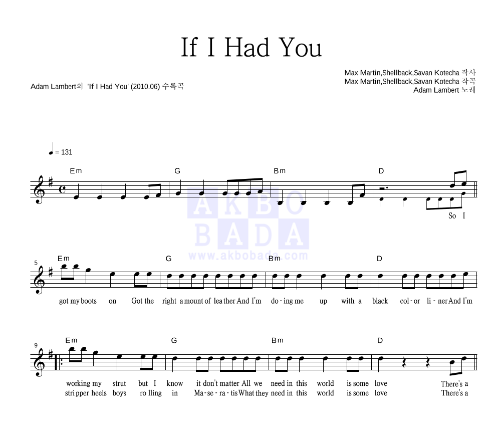 Adam Lambert - If I Had You 멜로디 악보 